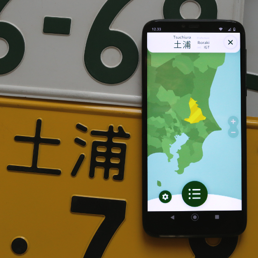 A phone running License Plate Map of Japan